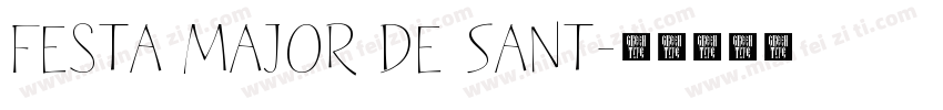 Festa Major de Sant字体转换